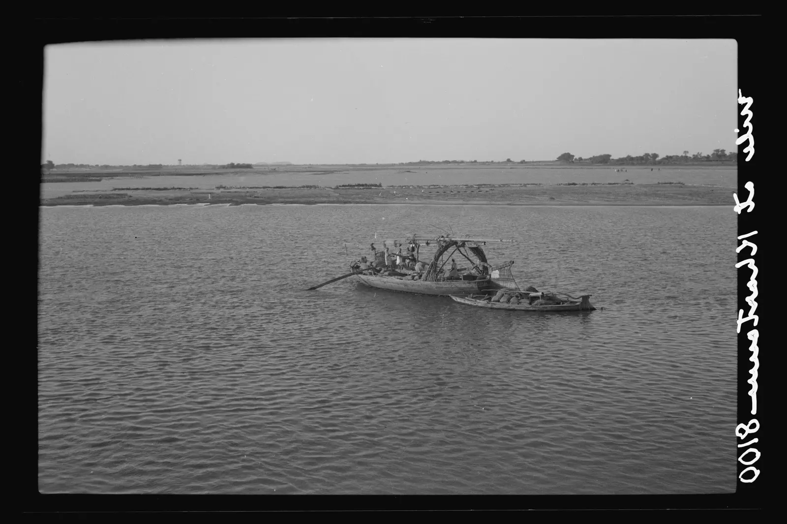 Craft on the Blue Nile near Khartoum (1936)
